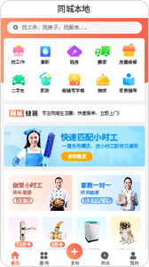 探索智慧城市，网络的科技带给我们无限可能，盘点互联技术的发展